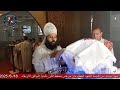 قداس صوم الرسل ابونا ديفيد صموئيل 