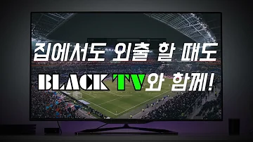 스포츠중계 어플로 즐겨보세요 ㅣ스포츠중계ㅣ무료스포츠중계ㅣ축구중계ㅣ무료축구중계ㅣ해외축구중계ㅣNBA중계ㅣNFL중계ㅣMLB중계ㅣ메이저리그중계