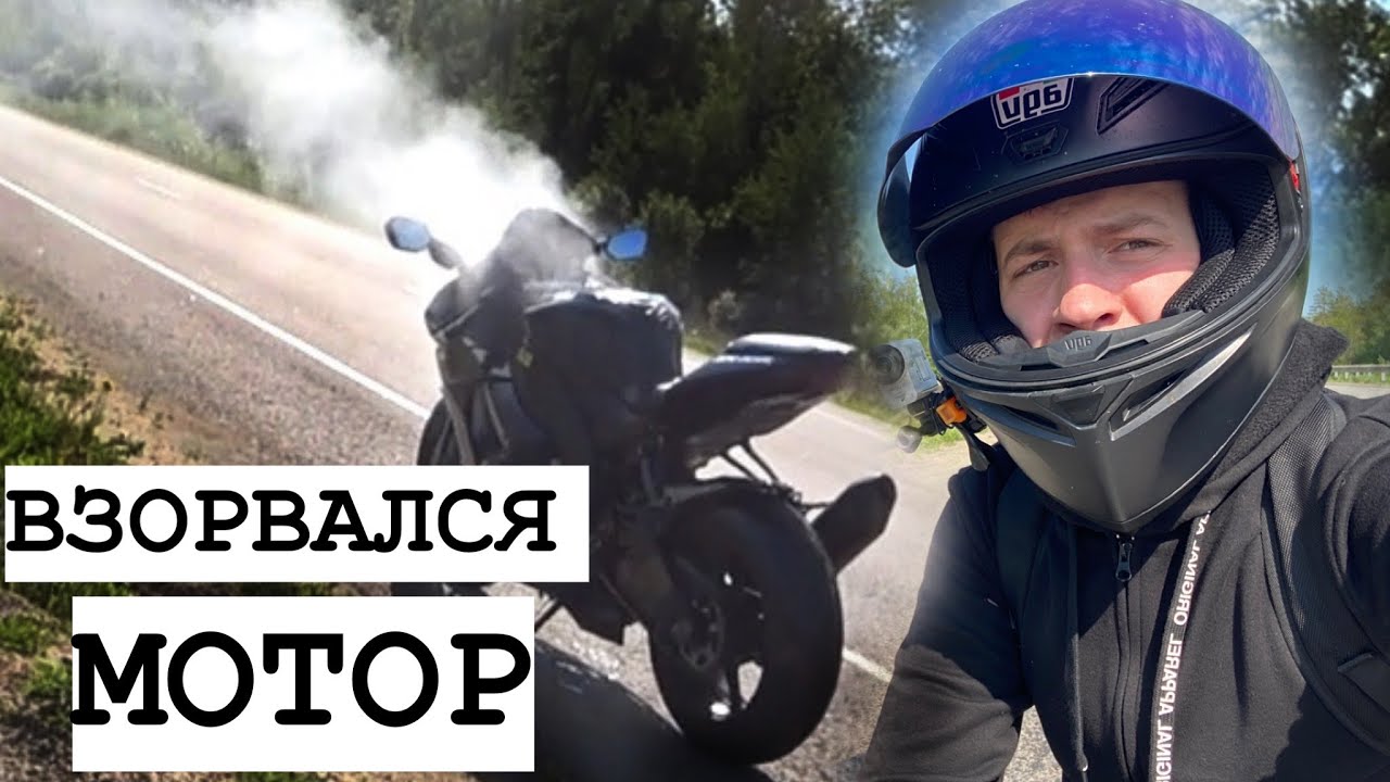 Лодочный мотор на мотоцикле