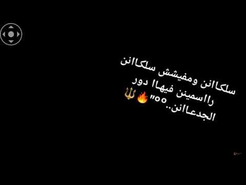 افجر حالات واتس مهرجانات حسن البرنس سلكان ومفيش سلكان 2019