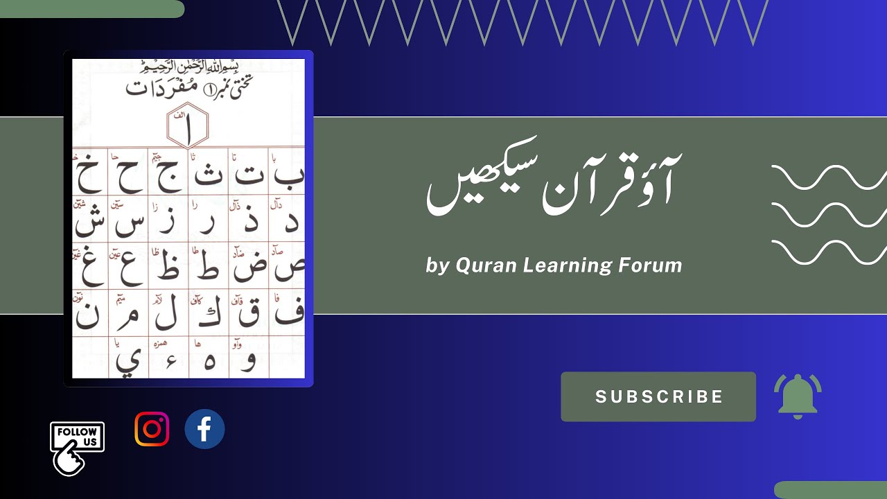 Arham and Anaya learning about Single Signs | Tajweed Lessons | Quran ...
