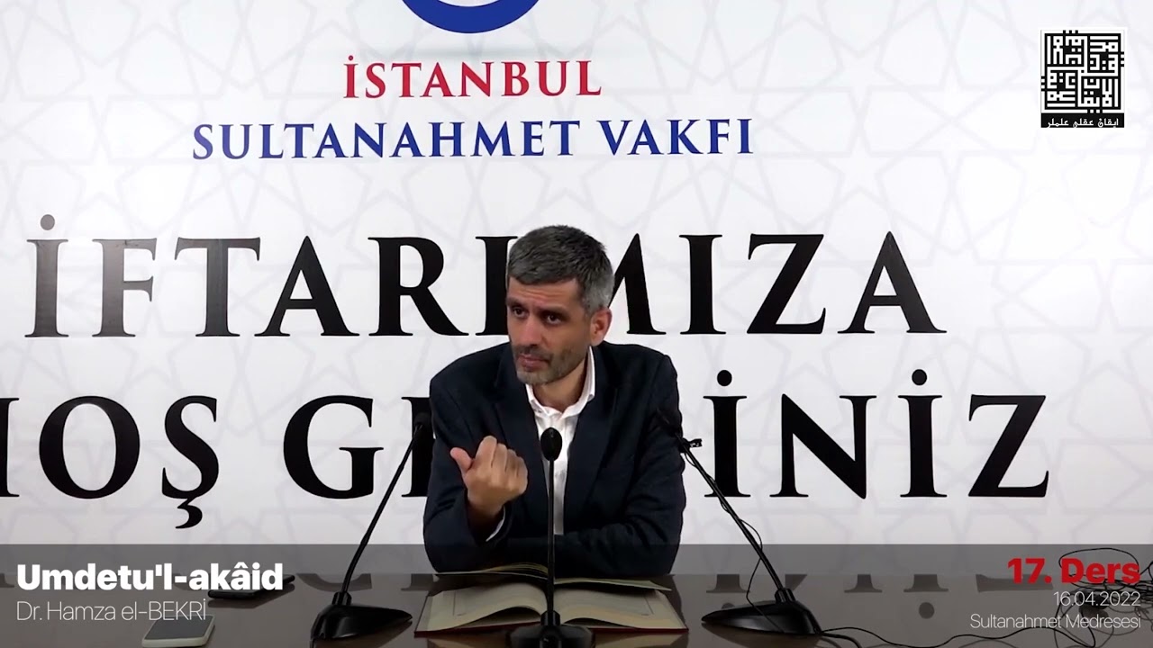 عمدة العقائد (الدرس ١٧)