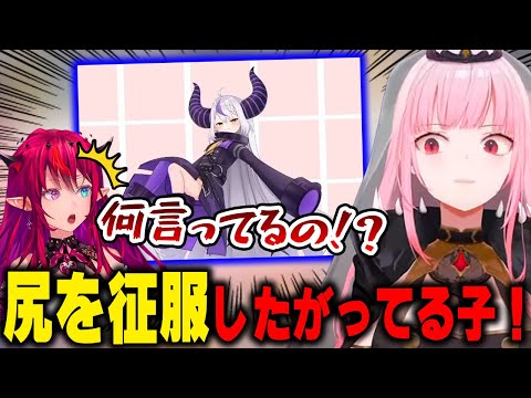 一年前のラプ様の爆弾自己紹介のせいでラプ様への認識がおかしいカリw【ホロライブ/森カリオペ/ラプラス・ダークネス/アイリス/切り抜き】