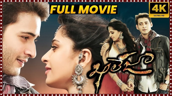 Khaleja Mahesh Babu Blockbuster Hit Telugu Full Length HD Movie || Anushka  Shetty || Matinee Show