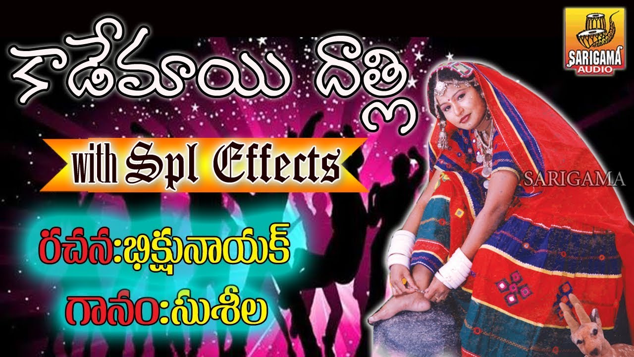 Kademayi Dhatli Dj  Lambadi Special Dj Songs  Banjara Dj Songs  Lambadi Dj Songs  ST Dj Songs