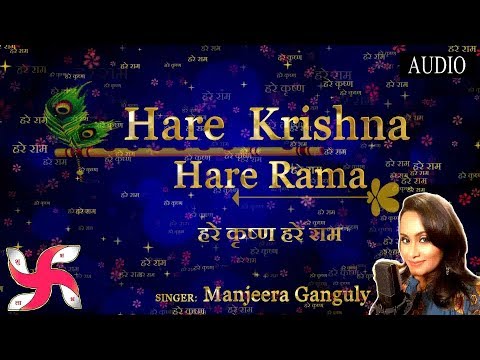 हरे कृष्णा हरे रामा : महा मंत्र