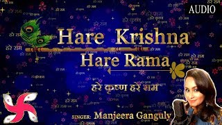 hare-krishna-hare-rama-popular-krishna-song-krishna-bhajan-audio
