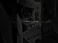 وأنسى ما وراء الموت يكفني mp3