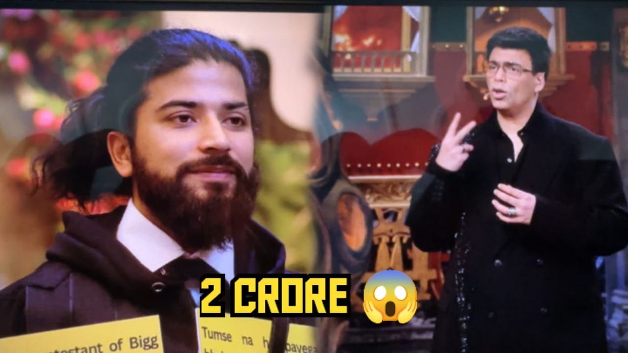 Babu Bhaiya Ko Deni Hogi 2 Crore Ki Penalty 😰