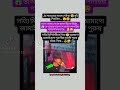 kimseokjinedits#jin #army #shortvideo #shorts #video