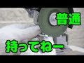 【DIY】カメラ用リグ工作に役立つネジの話し