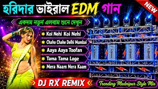 Face To Challenge Horror Sound Check Humming Pop Bass Mix Dj Rx Remix🥀Dj Susovon Remix🥀 Dj Bm Remix🥀