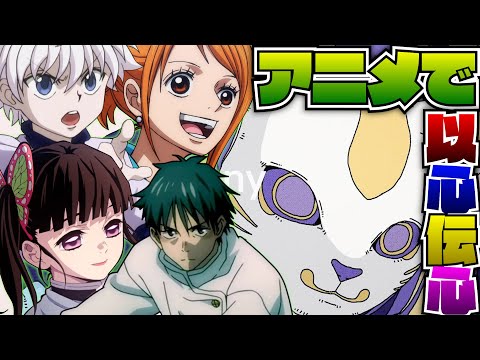 【声真似】フォニイを以心伝心で有名アニメのキャラが歌ってみたｗｗ【歌ってみた】