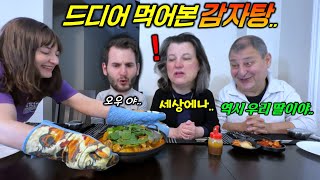 I Made Korean Spicy Pork Back & Spine Bone Stew for my Family to Try for the First Time! Mukbang