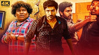 South Blockbuster Hindi Dubbed Full Action Movies (4K) | Yogi Babu, Vikram Prabhu, Mahima Nambiar