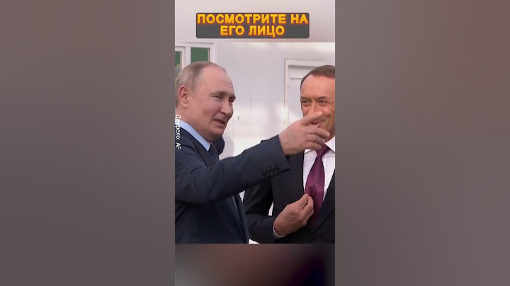 🤡" Влип по самые помидоры" / Двойник Путина явно "под чем то" #shorts