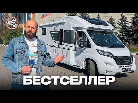 Видео: 9 парковок для автодомов с лучшими видами