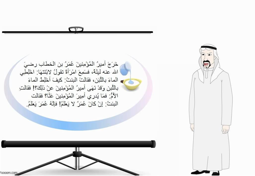 قصة بائعة اللبن Youtube 