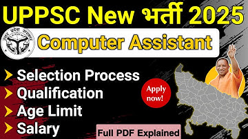 UPPSC Computer Assistant 2025 | Selection Process & Qualification | All Updates