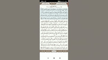 سوره الطلاق(5)