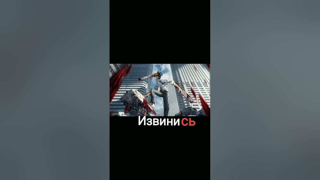 #Денжы - YouTube