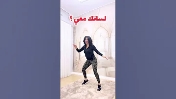 تحدي الرجاج لحرق الدهون 