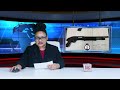 GUY TV9 - NEWSCAST - 10/09/2026