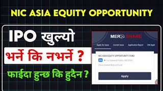 Nic Asia equity opportunity fund IPO | ipo share Market in Nepal