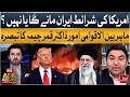 War or Peace? | Iran Vs US Conflict | Negotiations Take Dramatic Turn | BOL Adil Abbasi Kay Sath