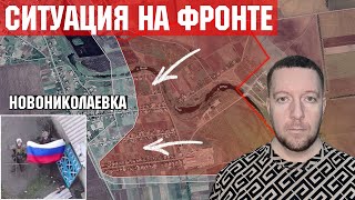 Ситуация на фронте: Штурм Волчанска и Купянска. Россия заняла Новониколаевку и Привольное.