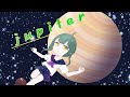 「jupiter」feat. 初音ミク