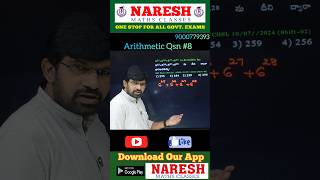 Arithmetic Qsn #8 :: #divisibility #mathstricks