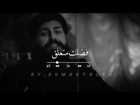 حالات وتس اب مسلم مين كان سبب مع صدى مسلم