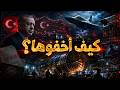 بين الاختراقات والاغتيالات كيف و لد سر تركيا الأكبر 