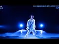 【Mステ】 Crave 三浦大知 圧巻のパフォーマンス! 圧倒的な歌唱力とダンスに大絶賛