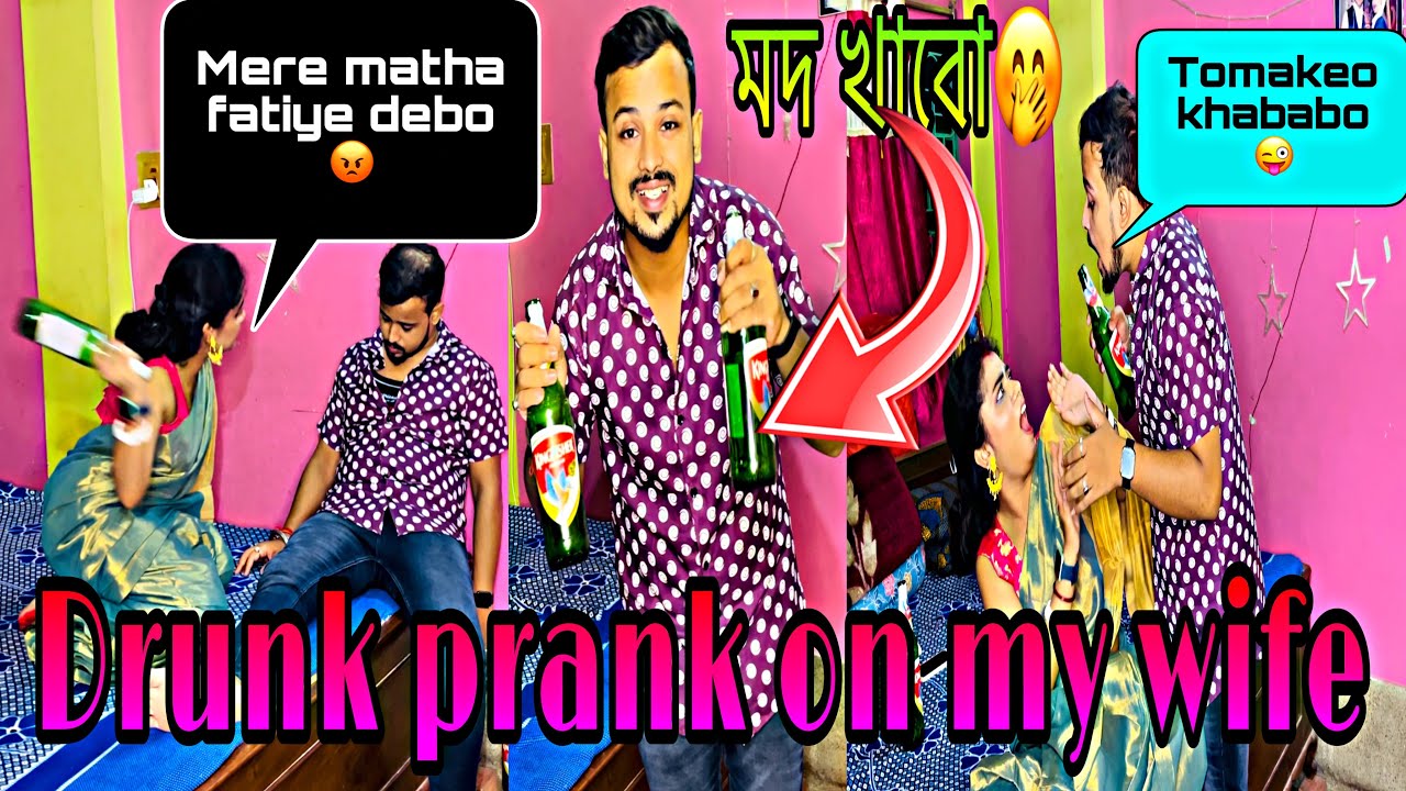 Drunk prank on my wife🍺😂|| jor kore misti ke mod khabiye dilam😜🤭|| prank gone wrong😳||