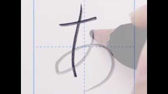 ひらがななぞり Youtube