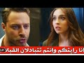 تلخيص للأحداث الحلقة 7من مسلسل اجمل منك واعلان مترجم للعربية وخيانة افسون تلخيص للأحداث الحلقة 7من مسلسل اجمل منك واعلان مترجم للعربية وخيانة افسون