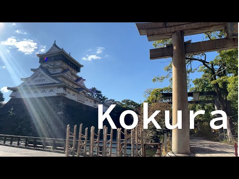 A Day Trip in Kokura, Kitakyushu  Fukuoka