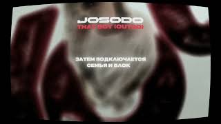 Josodo - That Boy (Lyrics Video)