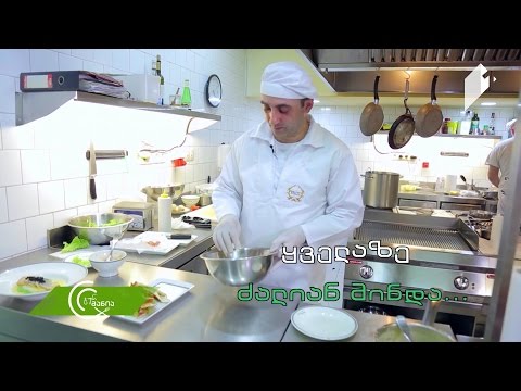 მიშლენის ვარსვლავზე მეოცნებე შეფი ;)