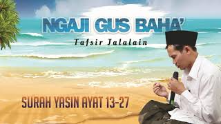 NGAJI GUS BAHA' - TAFSIR JALALAIN - SURAT YASIN 13-27