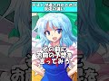 もしもテストが帰ってきたら？#shorts#ゆっくり茶番劇#東方