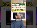 森保一監督が国歌斉唱で涙！！これを笑う人が物議に#時事ネタ