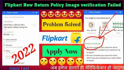 Flipkart New Return Policy/Flipkart Image Verification Process Failed//How To Send Image To Flipkart