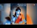 Ram siya ram siya ram jai jai ram slowed reverb 8d songs  mangal bhavan amangal hari new version 