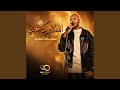 سجاد احمد الله لا وراك عنادي