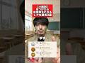 最大500万円の価値が...!!#硬貨 #小銭 #豆知識 #雑学