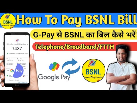 BSNL Bill Payment through Google Pay | BSNL Bill Payment Online | Google Pay | Tech Raghavendra