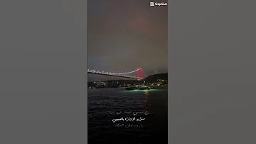صحاك النوم فضل شاكر 